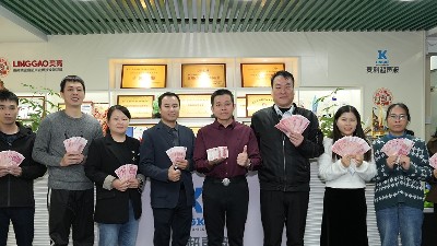 新春将至，福利先行丨灵科超声波<i style='color:red'>奖励金</i>已送达！