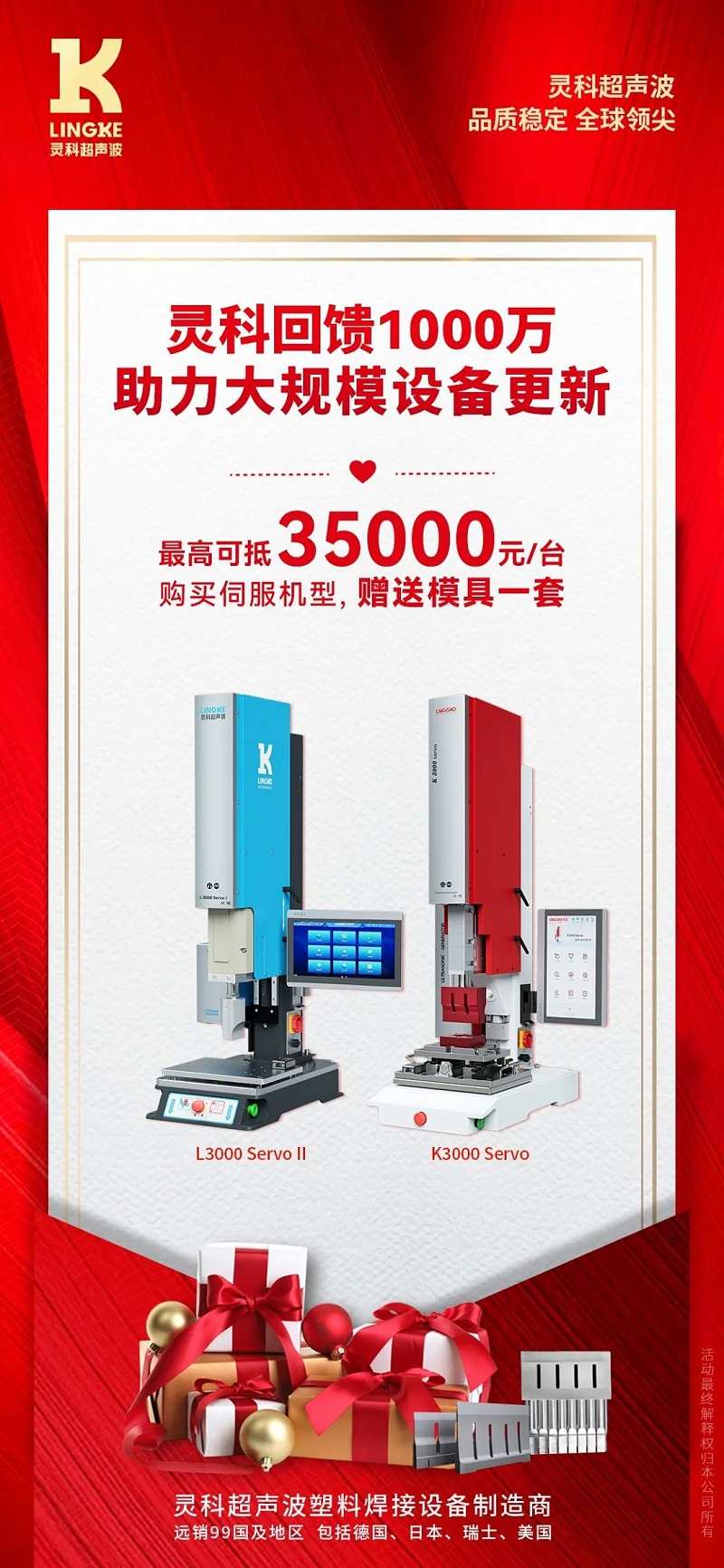 微信图片_20250120093405