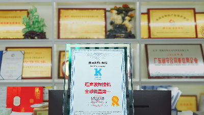 国家认证，实力背书！灵科超声波以产品矩阵重塑焊接格局