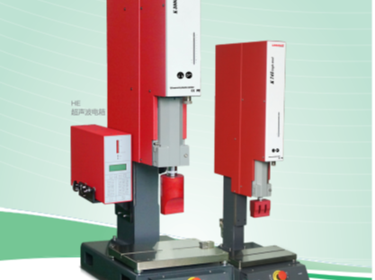 <i style='color:red'>灵科超声波金属焊接机的特点有哪些？</i>