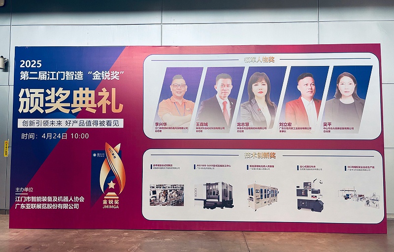 微信图片_20250428163913