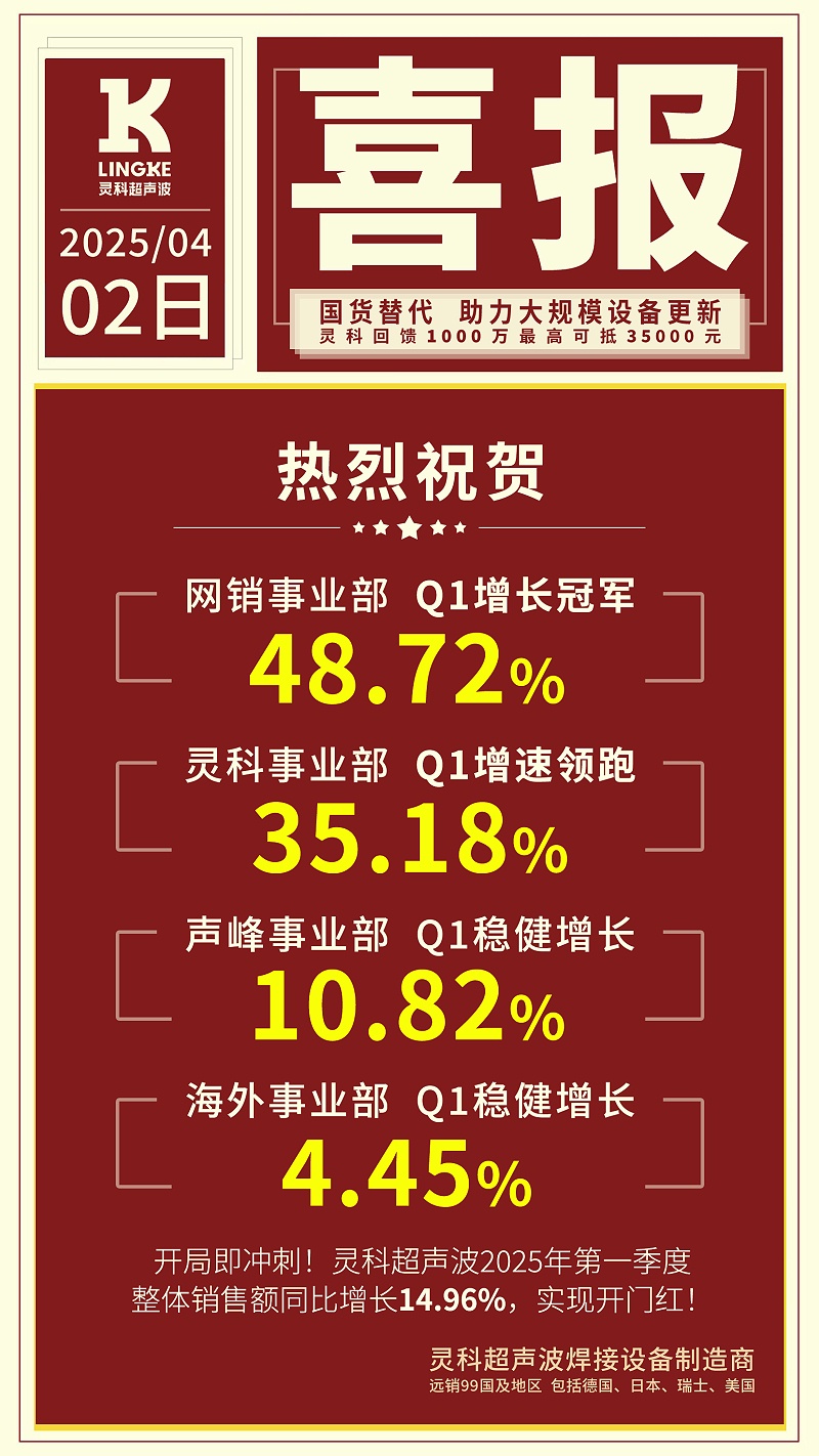 微信图片_20250402161403