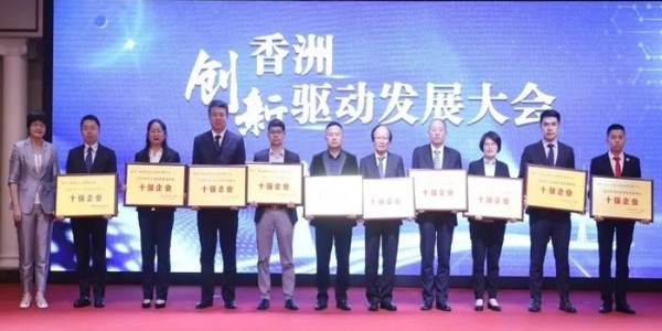 灵科智能装备制造十强企业