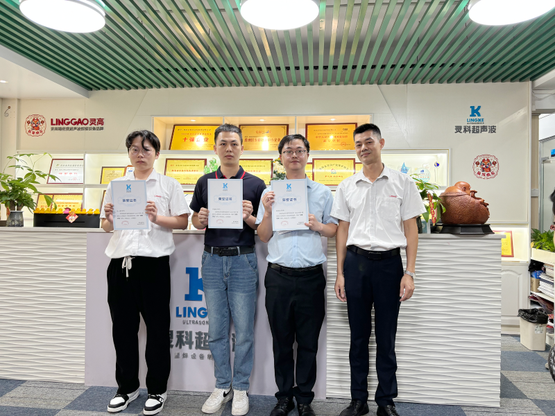 微信图片_20240704091240