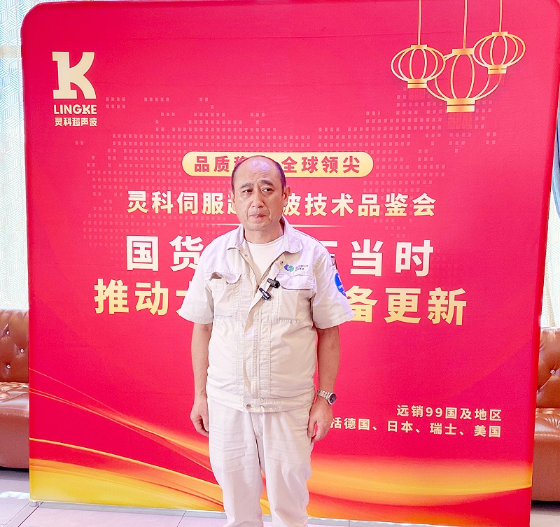 微信图片_20240708170236