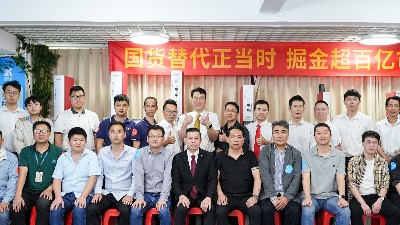 灵科超声波技术品鉴会圆满落幕：匠心国货引领智造未来