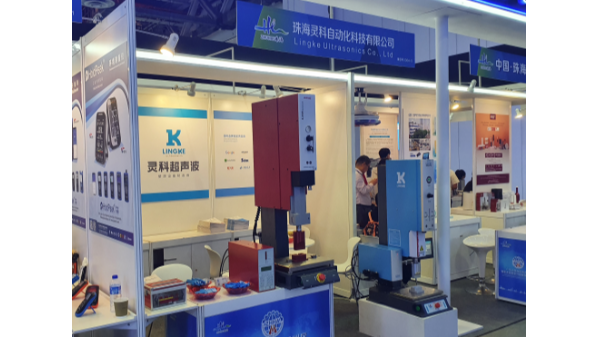 湖南超声波塑焊机，有哪些<i style='color:red'>品牌推荐</i>？