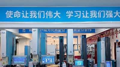 <i style='color:red'>超声波焊接机十大品牌</i>：灵科超声波实力上榜！