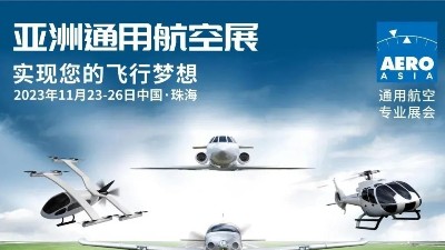 第一届亚洲通用航空展在珠海举办！灵科伺服超声波焊接机满足客户需求！