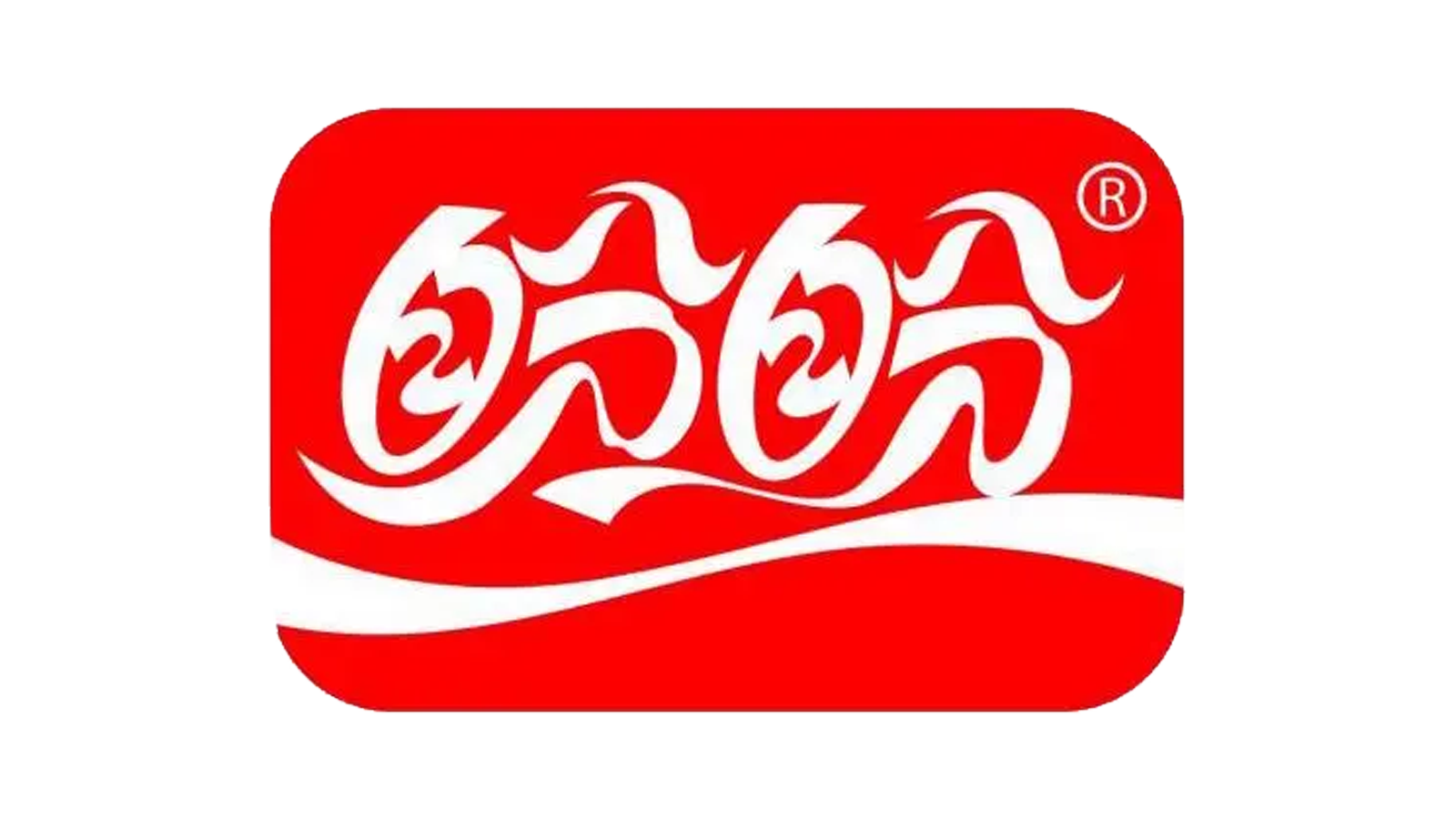 灵科合作客户-盼盼