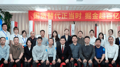 共绘“<i style='color:red'>国货替代</i>”新蓝图丨灵科超声波新品发布会圆满收官