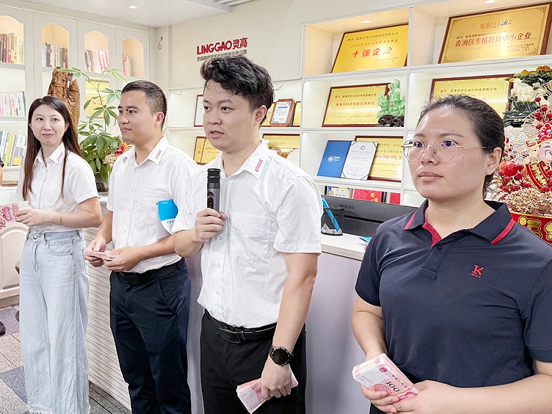 微信图片_20250715135252