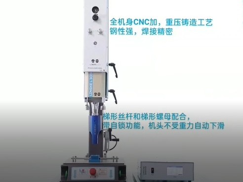 超声波焊接的条件不够匹配时出现的问题