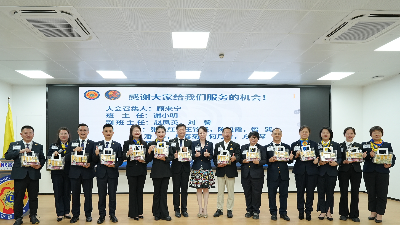 <i style='color:red'>广东狮子会</i>珠海代表处“逢八约定你”，锻造可持续公益新引擎