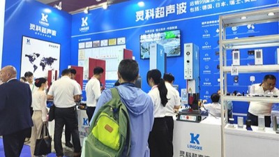 灵科超声波在<i style='color:red'>医用塑料</i>焊接方面的应用