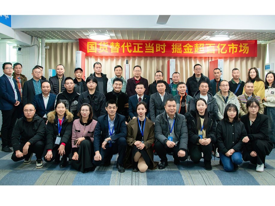 引领<i style='color:red'>超声波焊接行业</i>新篇章！灵科超声波伺服新品发布会圆满落幕