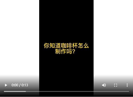 灵科超声波-焊接纸杯