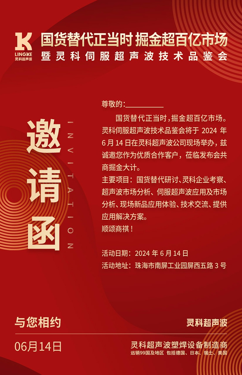 微信图片_20240530093924