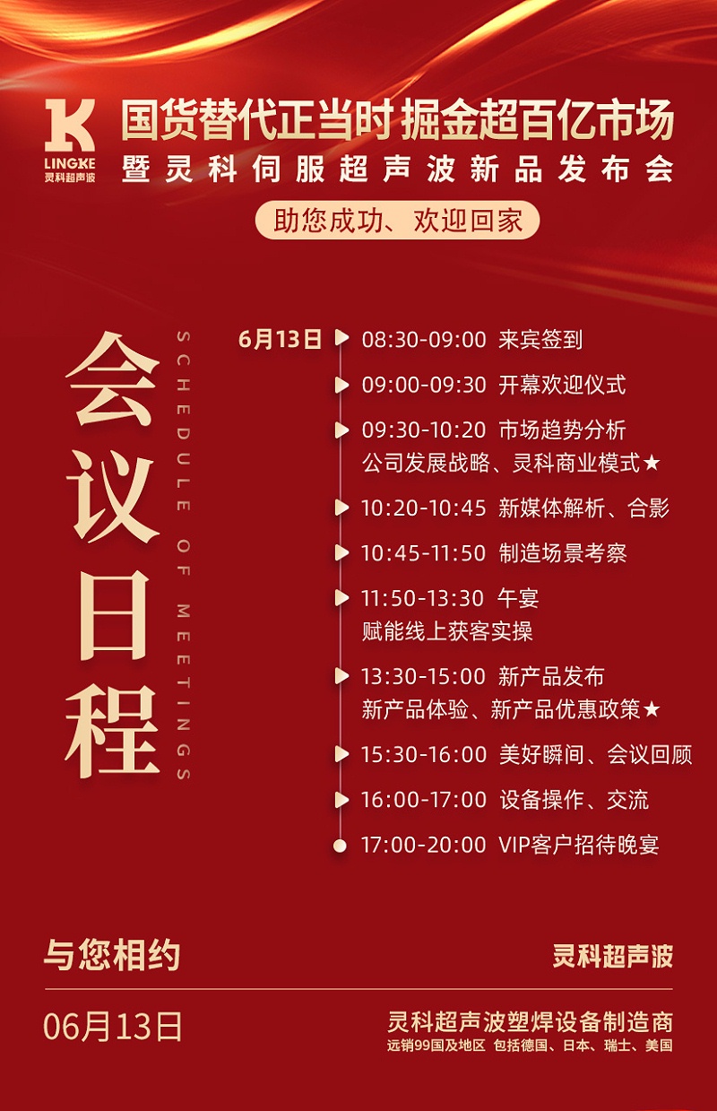 微信图片_20240531144617