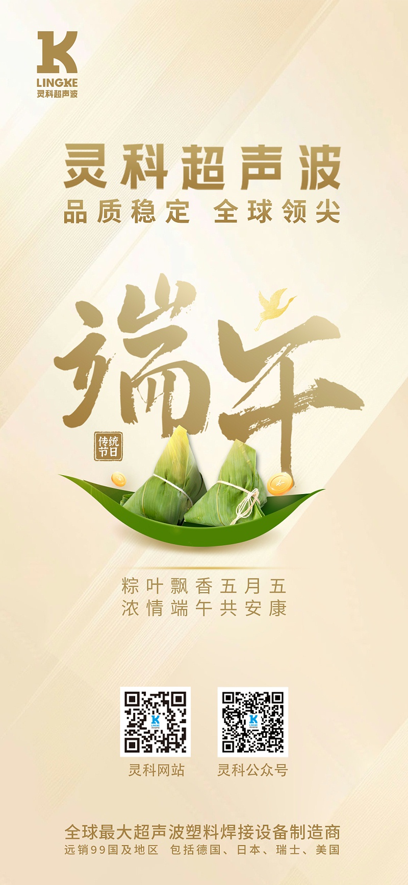 微信图片_20240607105739