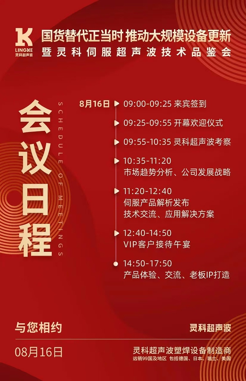 微信图片_20240806133721