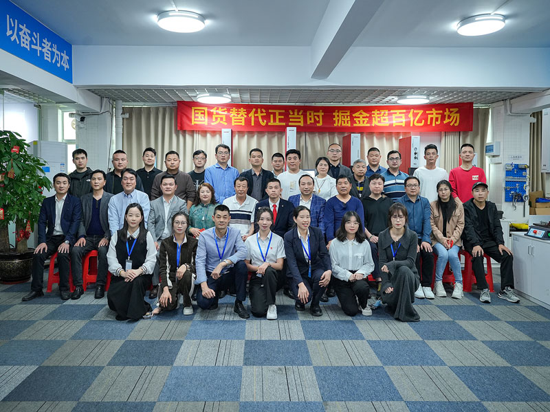大规模设备更新 国货替代正当时！灵科超声波伺服新品发布会圆满举行