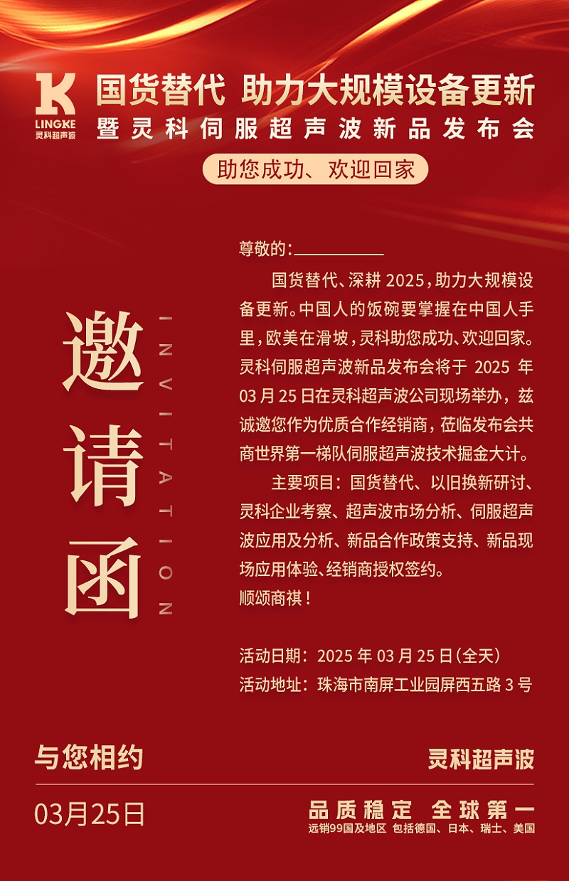 微信图片_20250304090326