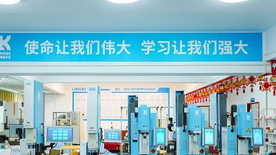 履责新时代，灵科超声波书写<i style='color:red'>民族品牌</i>担当