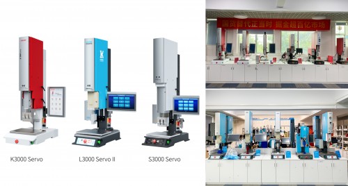 伺服超声波焊接机