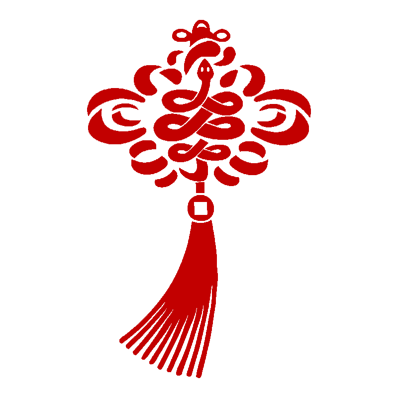 千库网_蛇年蛇形中国结新年新春春节红色中国风动图gif_GIF编号117968