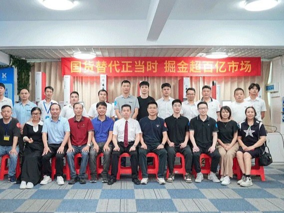 抢抓大规模设备更新风口 灵科伺服超声波<i style='color:red'>技术品鉴会</i>圆满举