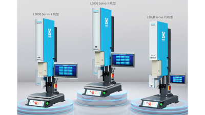 <i style='color:red'>维修rinco</i> 超声波、Branson必能信超声波、Hermann 超声波、杜肯超声波焊接机