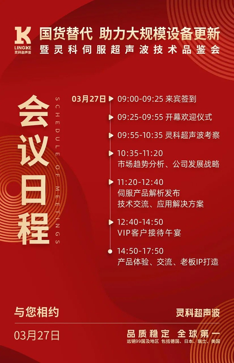 微信图片_20250321163445