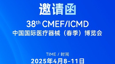 邀约函丨灵科超声波邀您共赴2025 ICMD，“焊”接制造新未来