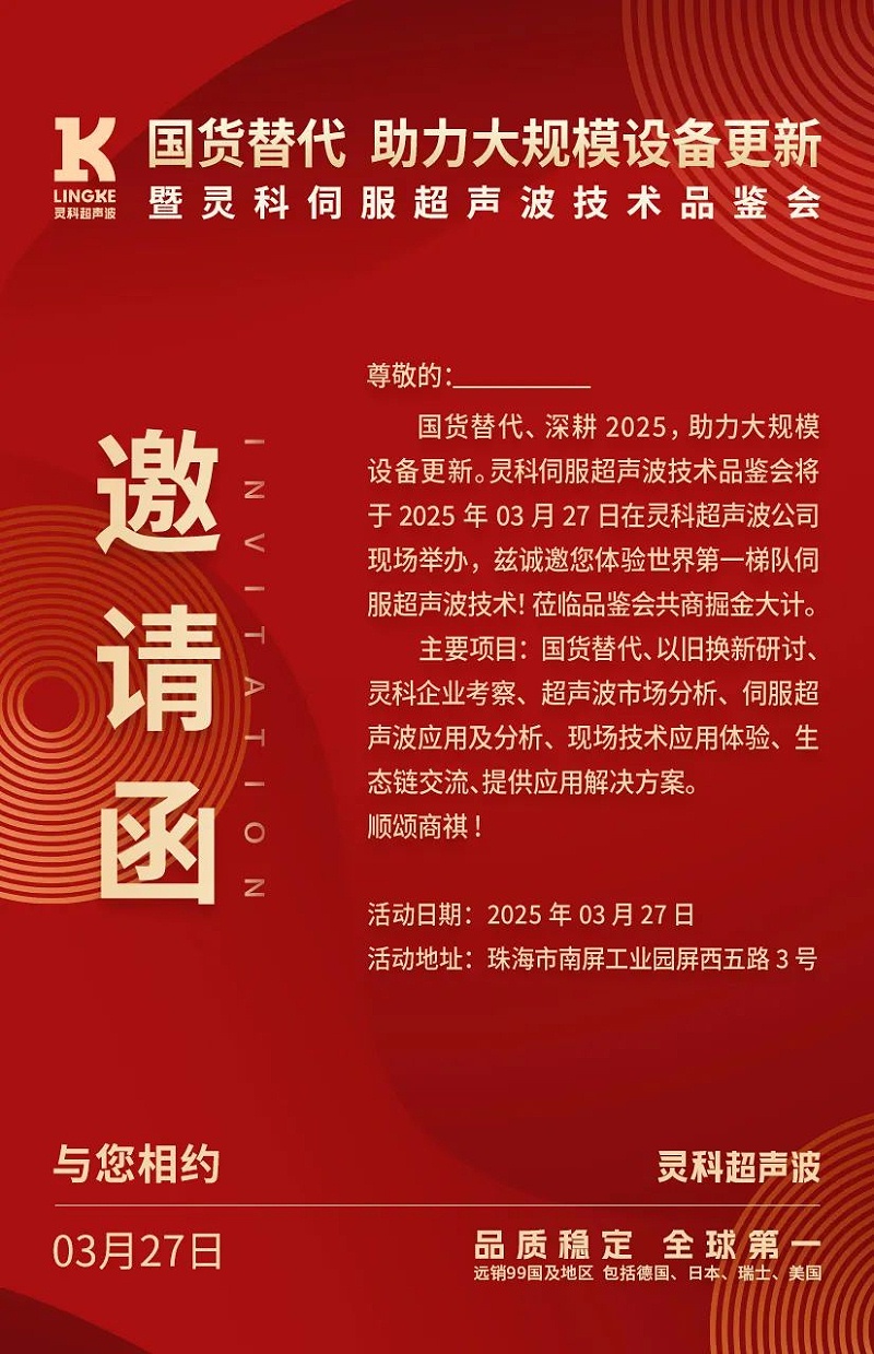 微信图片_20250321163440