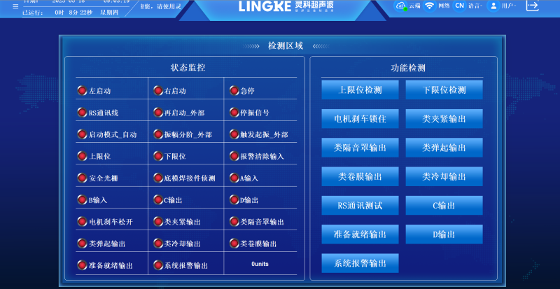 微信图片_20240612152349