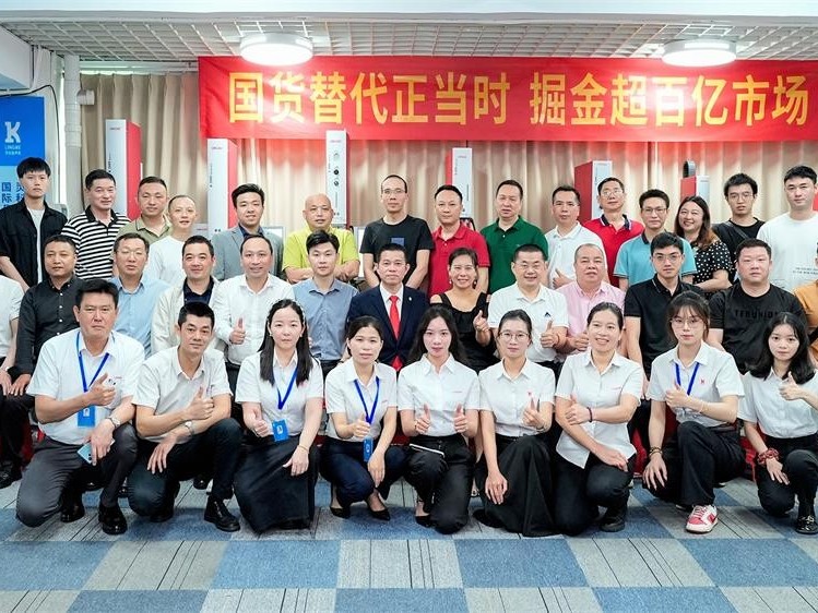 新品亮?！す踽绕鹭榭扑欧ㄐ缕?i style='color:red'>发布会</i>成功举办