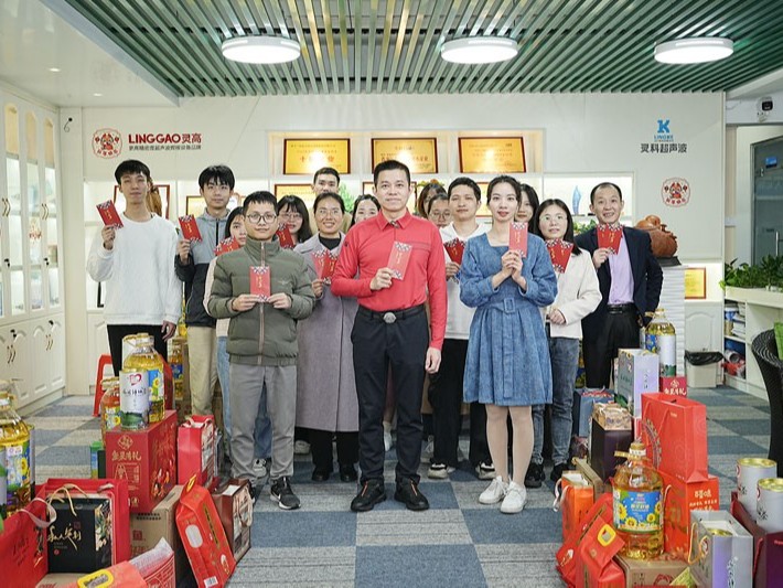 龙行龘龘迎新岁，同心同行向未来 | 灵科超声波发<i style='color:red'>年货</i>啦