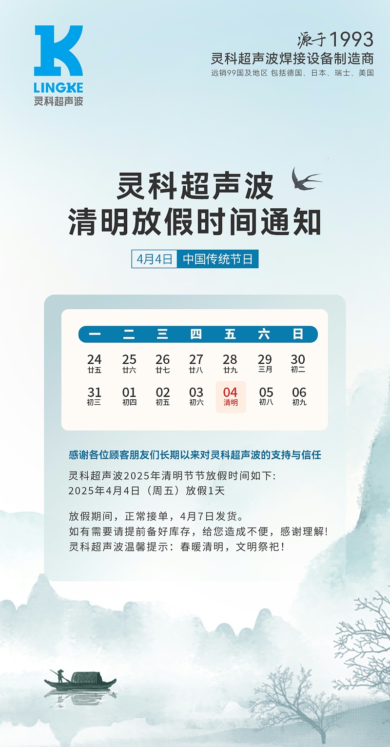 微信图片_20250328182120