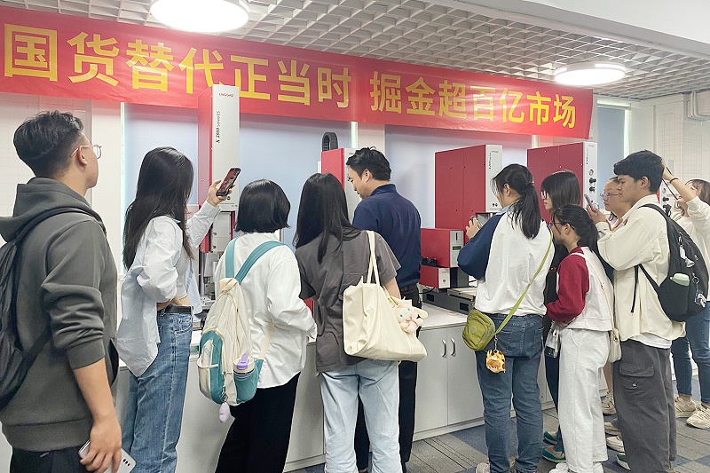 微信图片_20231130103233