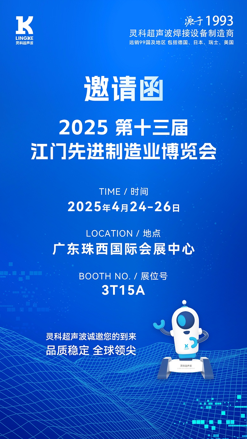 微信图片_20250422161935