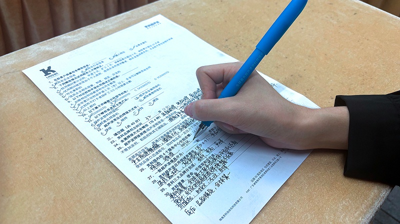 微信图片_20250430143051