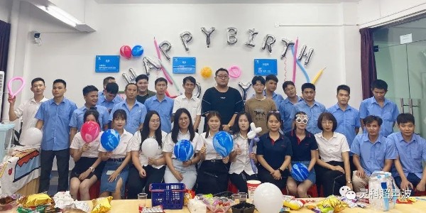 2022年灵科超声波6月<i style='color:red'>生日会</i>