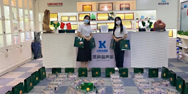 2022年灵科超声波中秋节福利