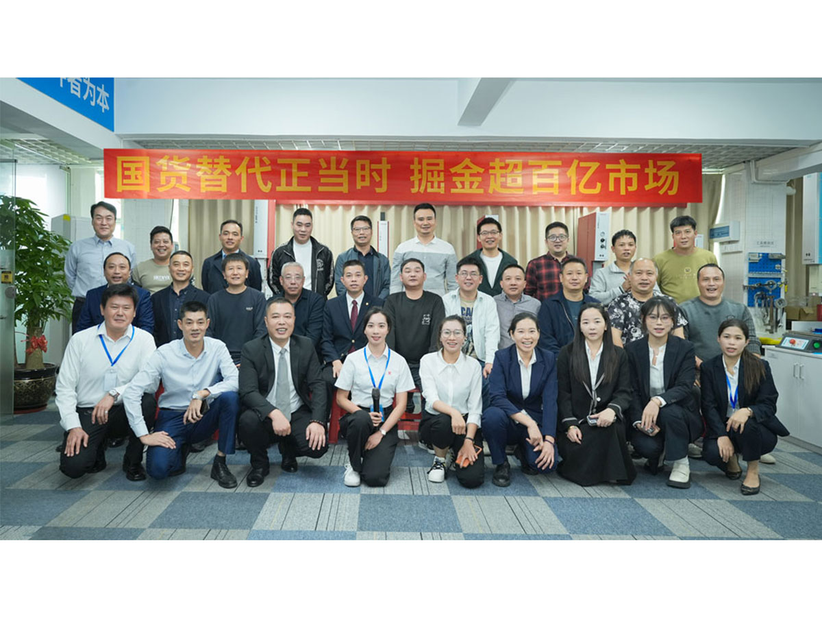 国货崛起，携手共赢！灵科超声波伺服新品发布会圆满召开
