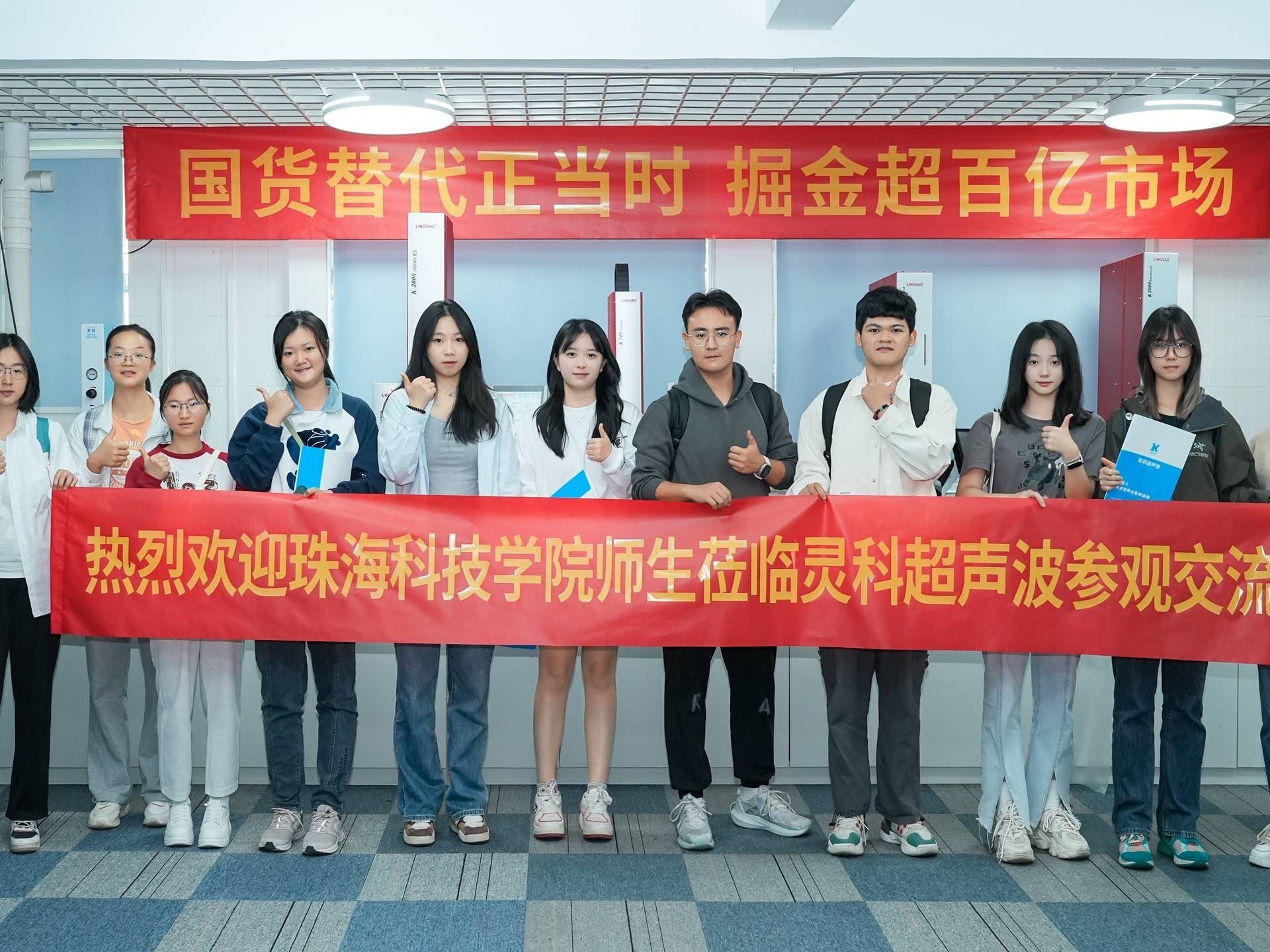 珠?？萍佳г河肓榭瞥ㄐ止仓?i style='color:red'>产学研合作</i>新篇章！