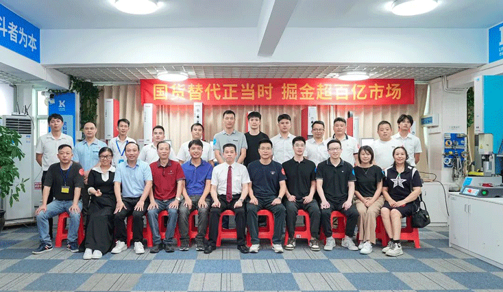 紧抓大规模设备更新风口 灵科伺服超声波<i style='color:red'>技术品鉴会</i>圆满举办