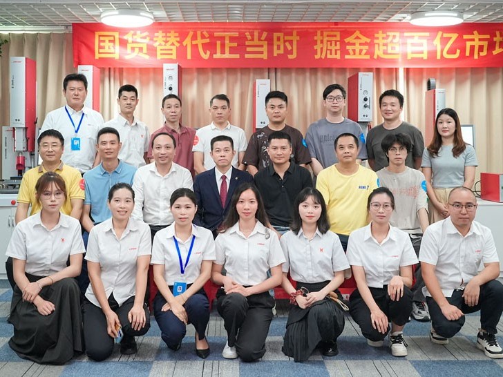 携手合作，共赢未来！灵科伺服超声波新品<i style='color:red'>发布会</i>圆满举行