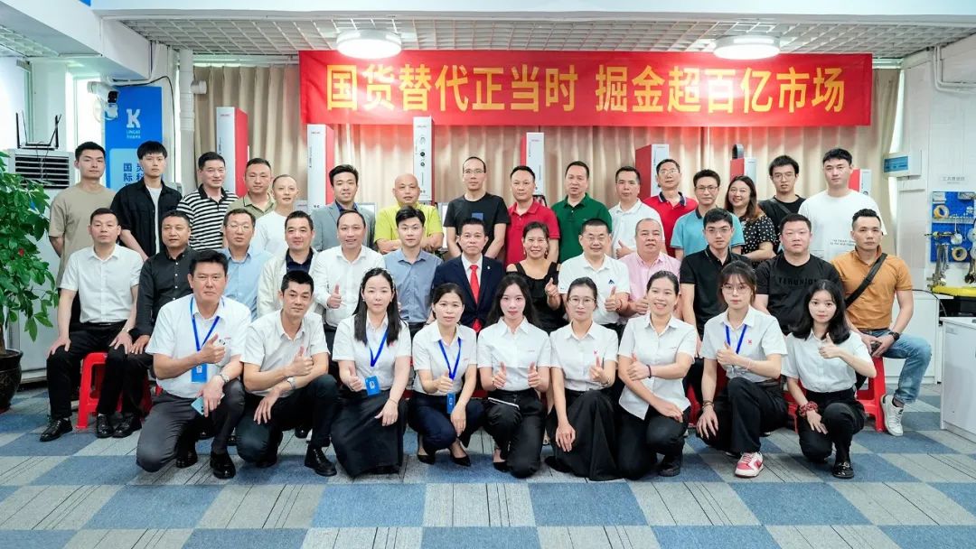 新品亮?！す踽绕鹭榭扑欧ㄐ缕?i style='color:red'>发布会</i>成功举办！