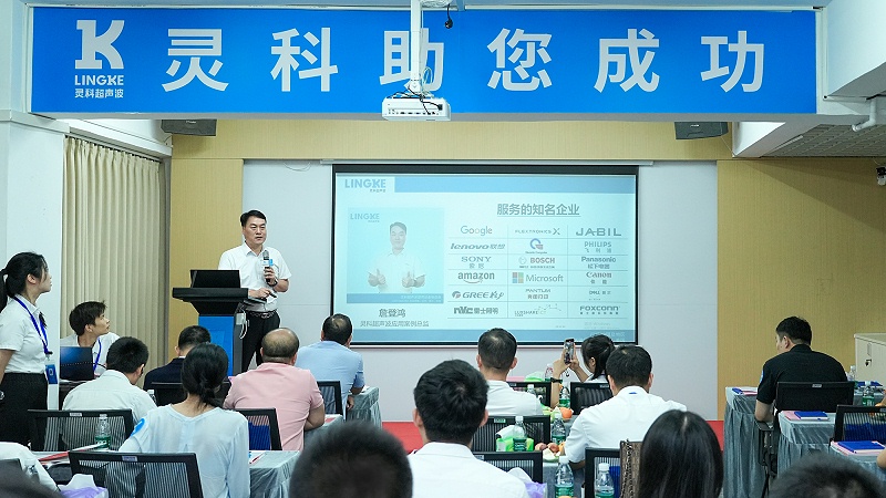 微信图片_20240523170345